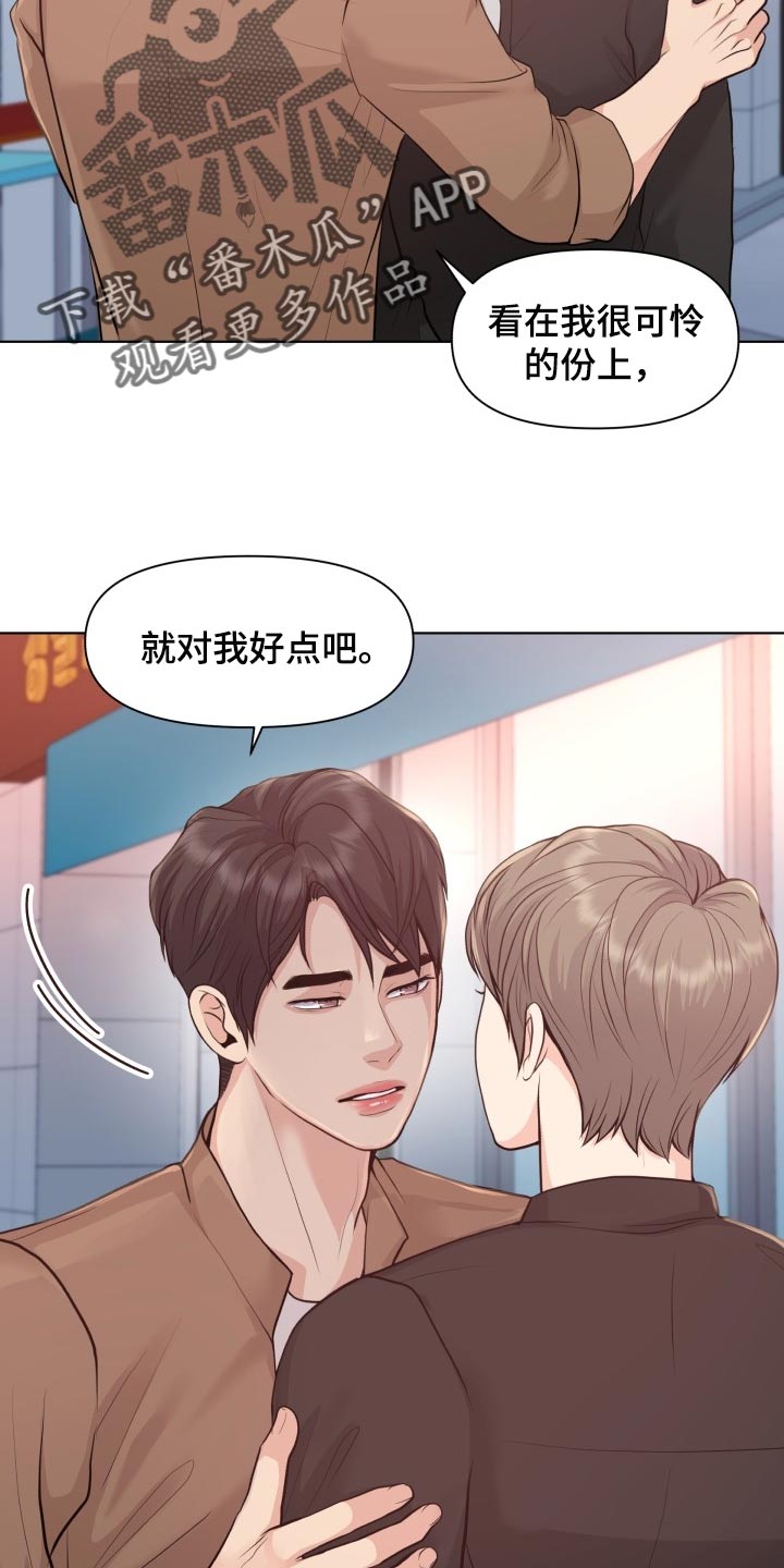 第47话1