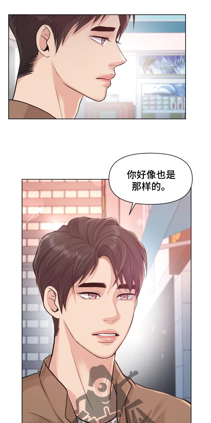 第47话6