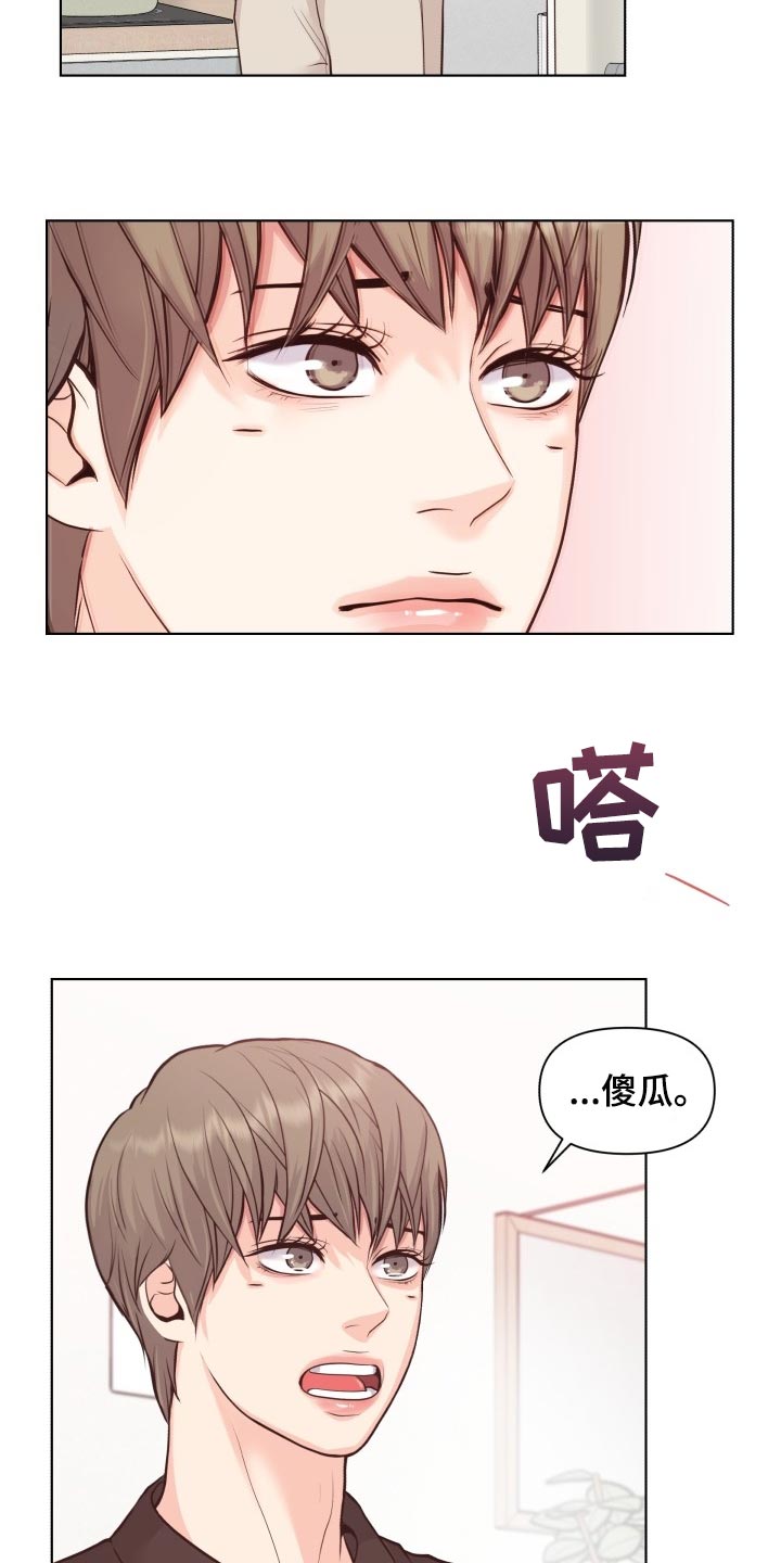 第47话20