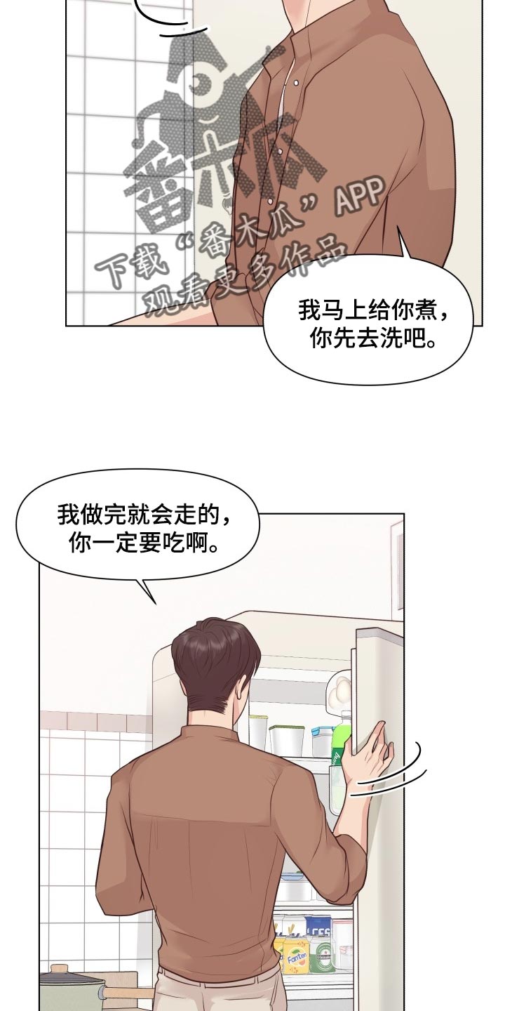 第47话19