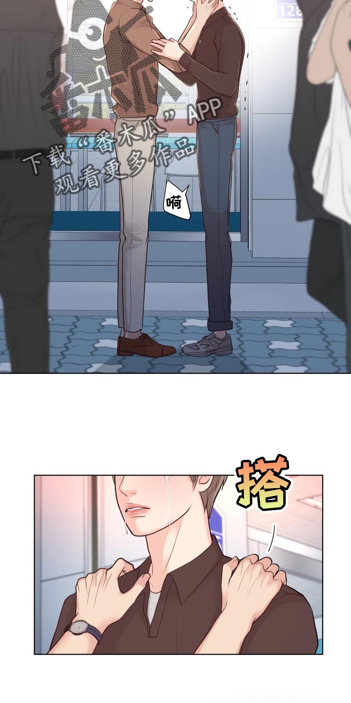 第47话11