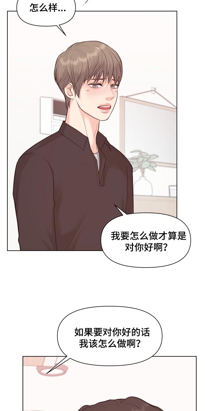 第47话22