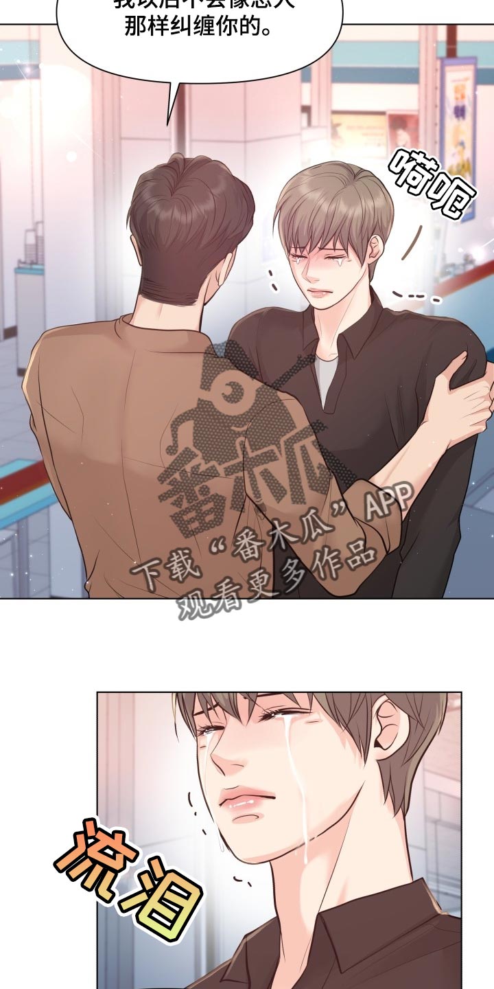 第47话9