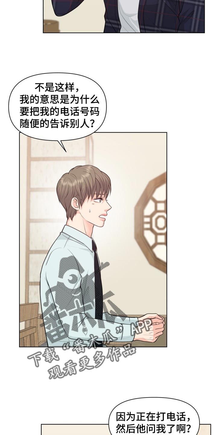 第42话2