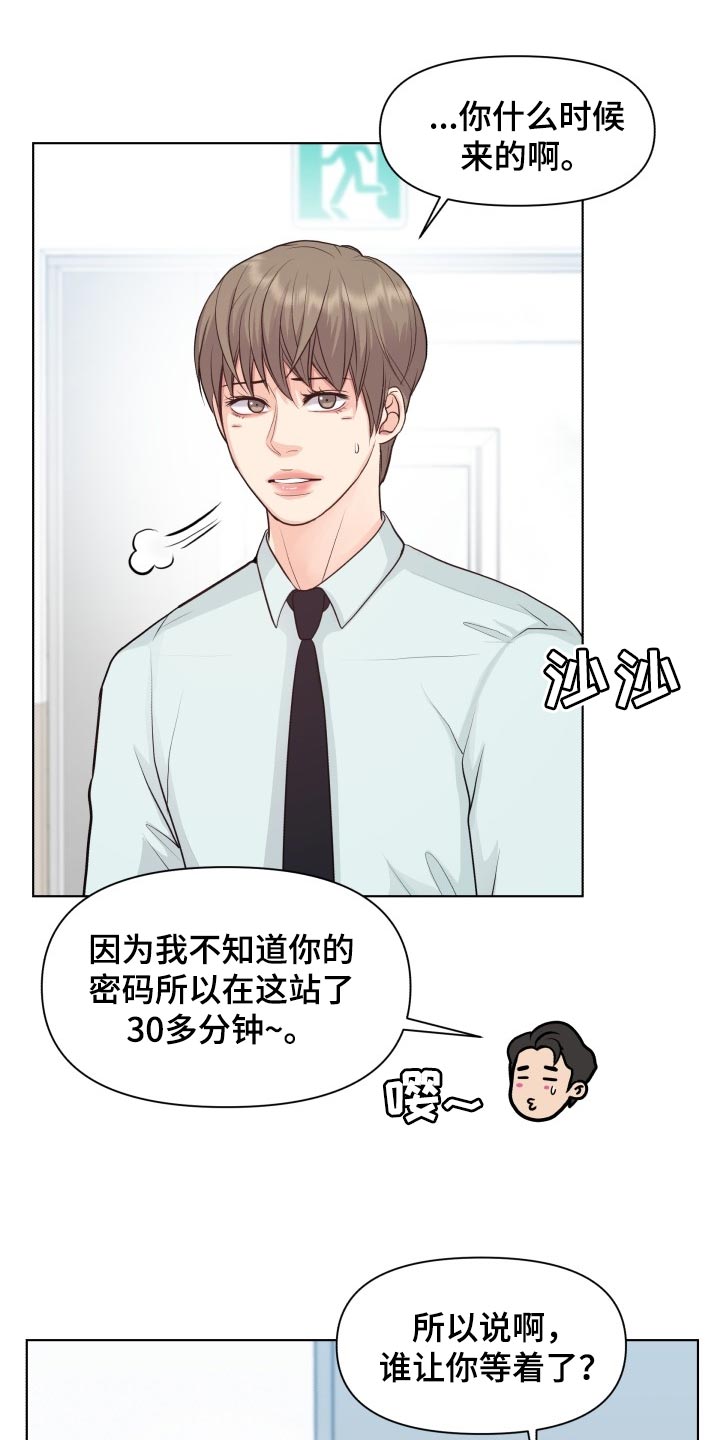 第42话13