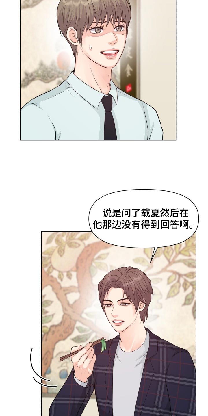 第42话1
