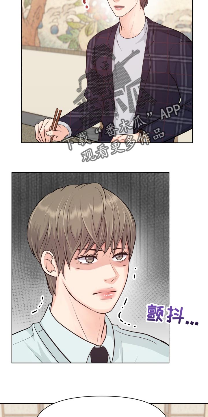 第42话5