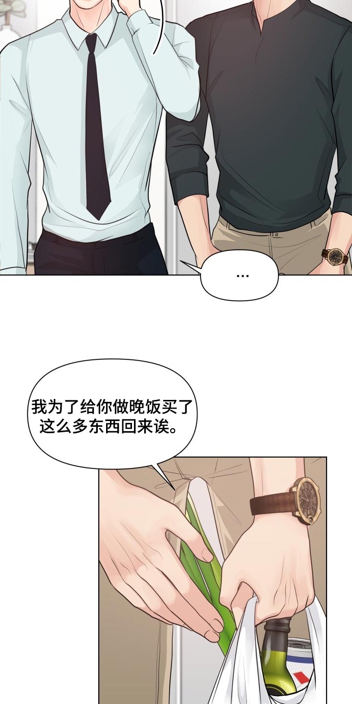 第42话18