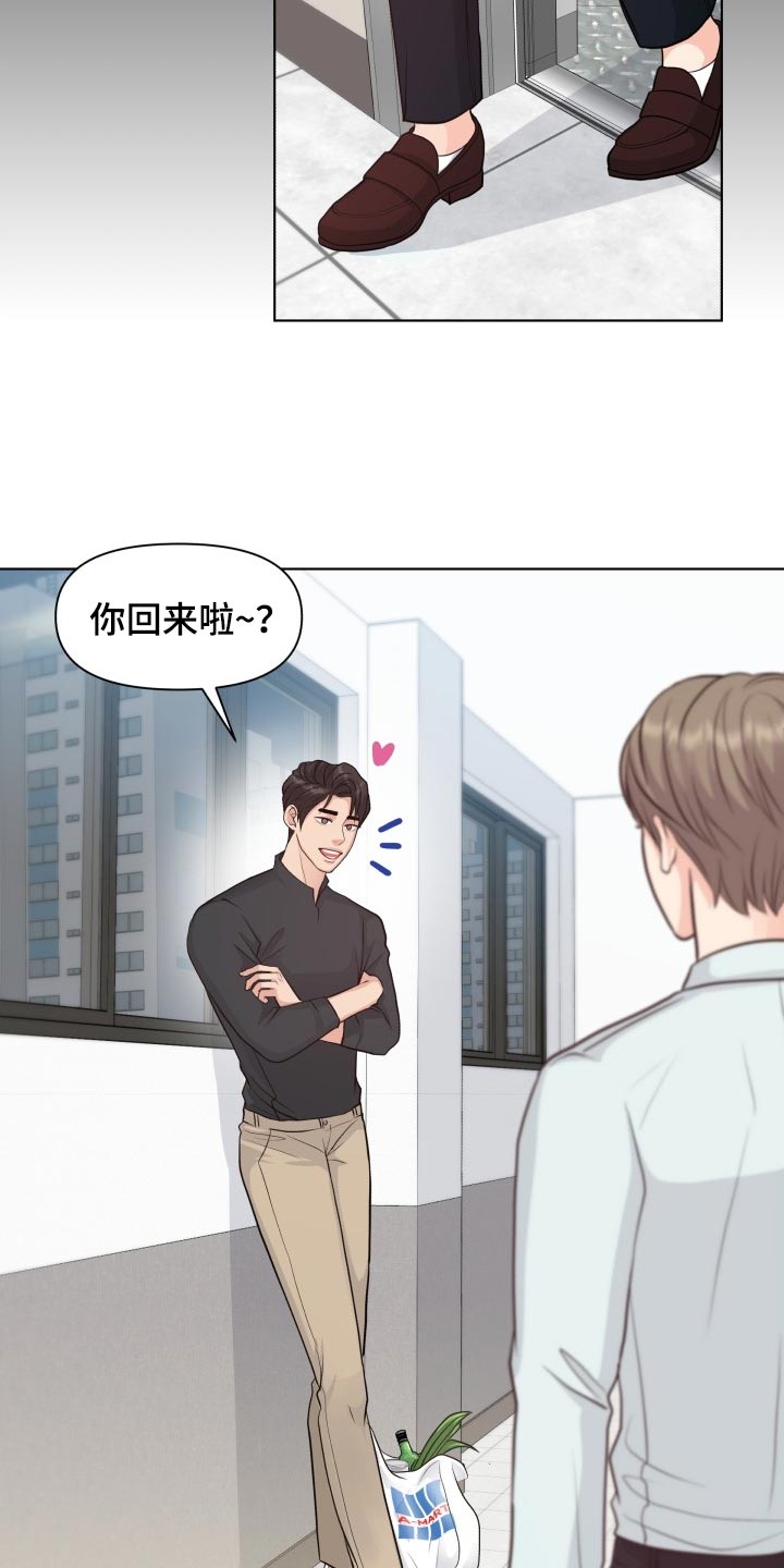 第42话11