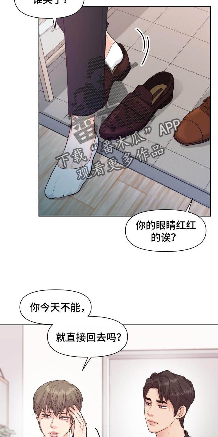 第42话17