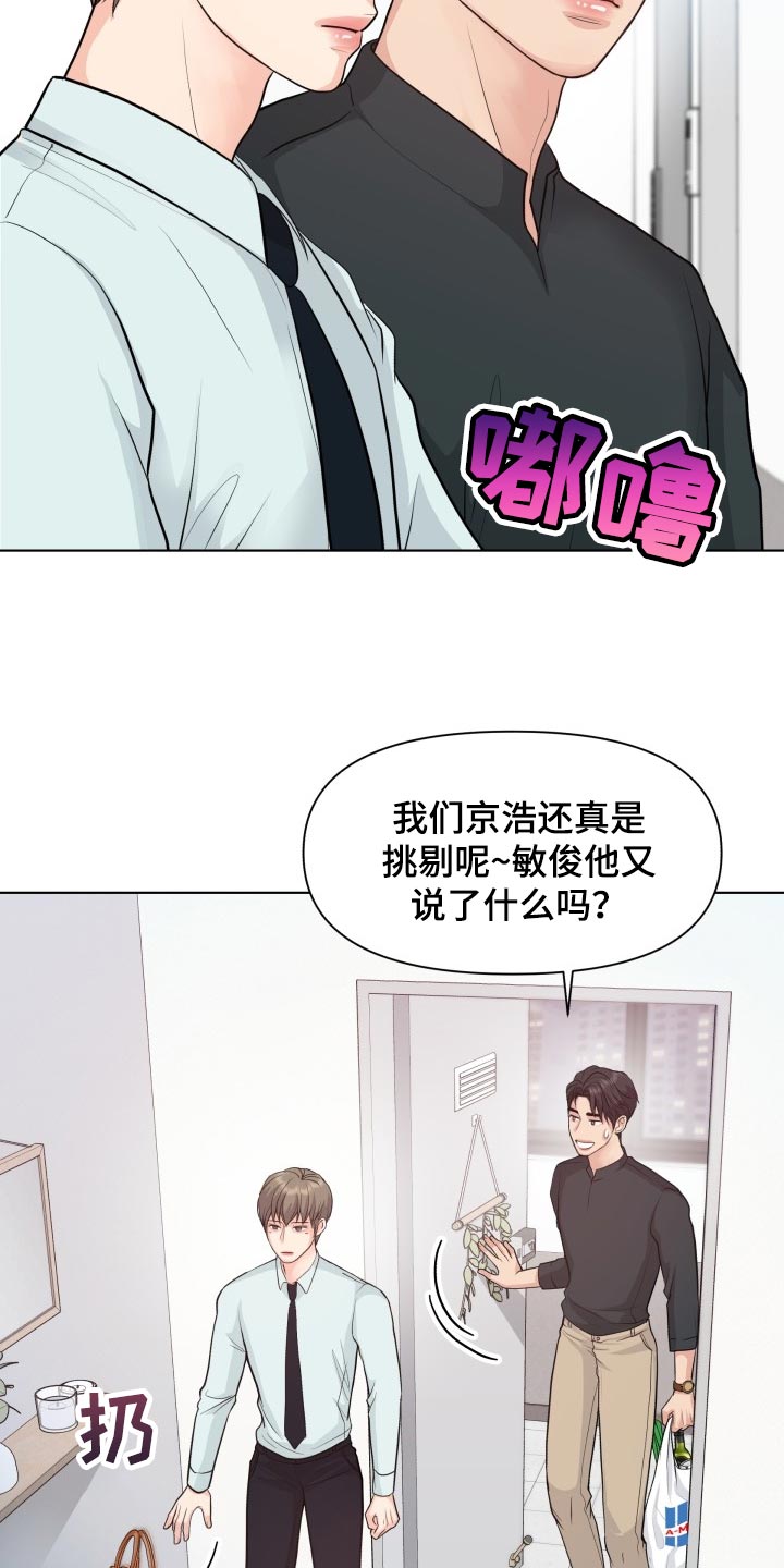 第42话15