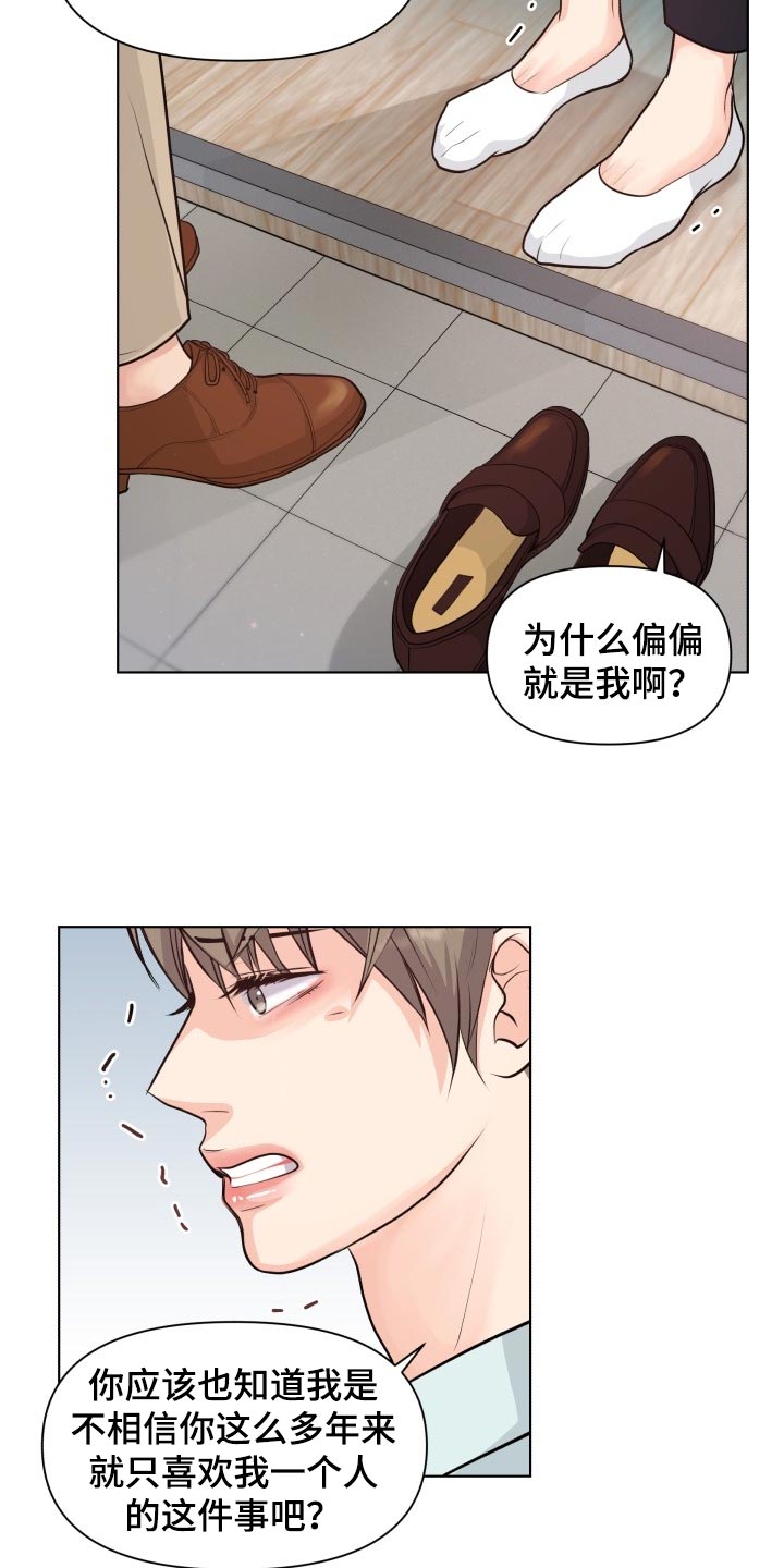 第42话24