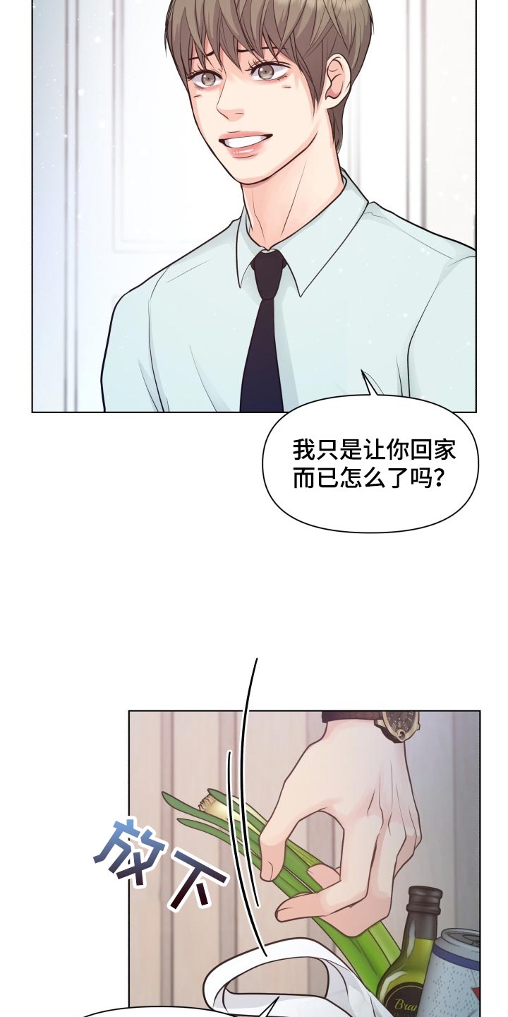 第42话21