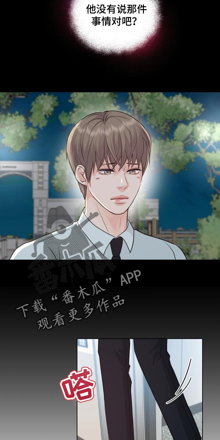 第42话10