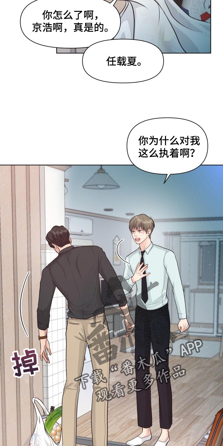 第42话22