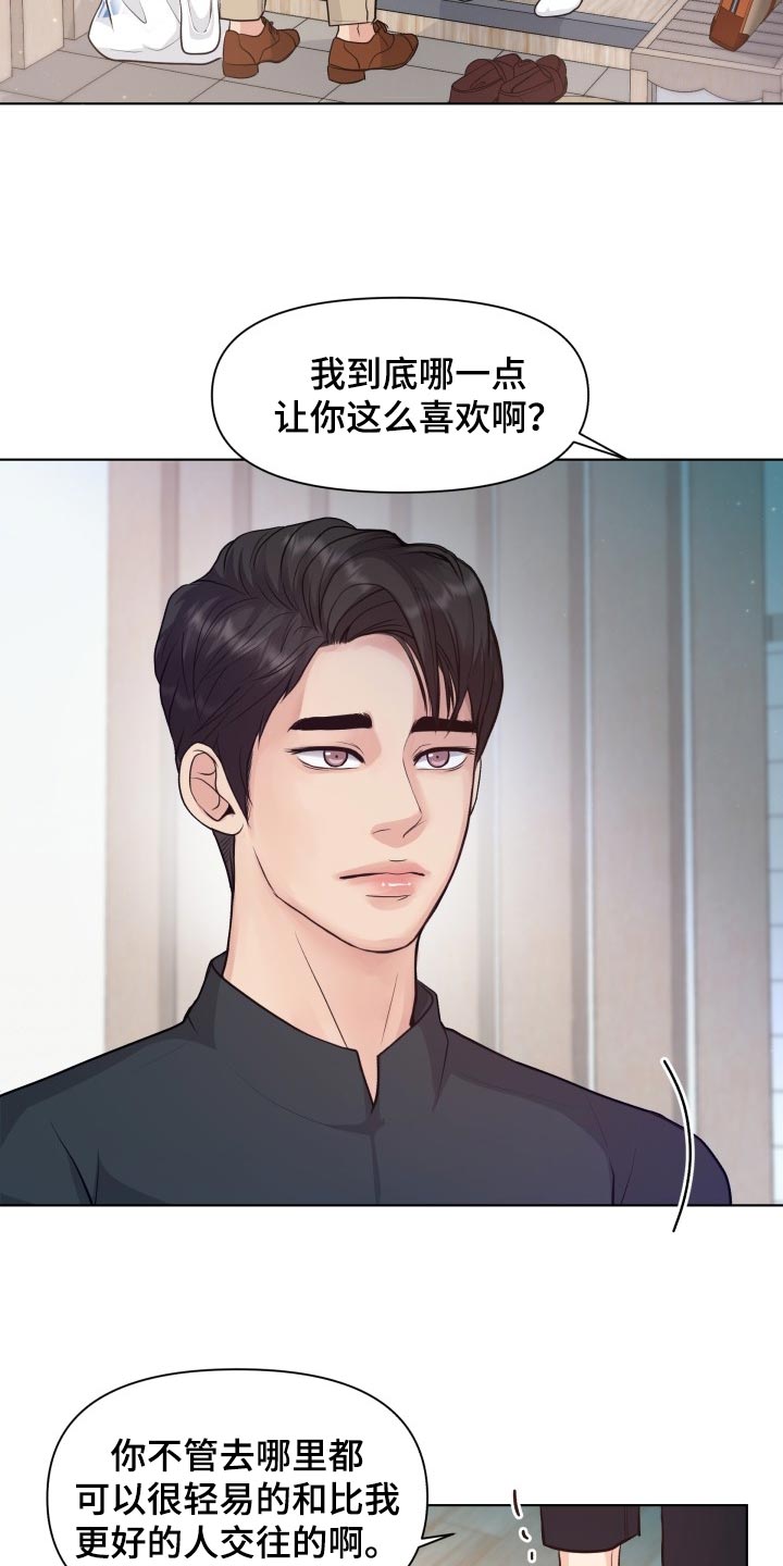 第42话23