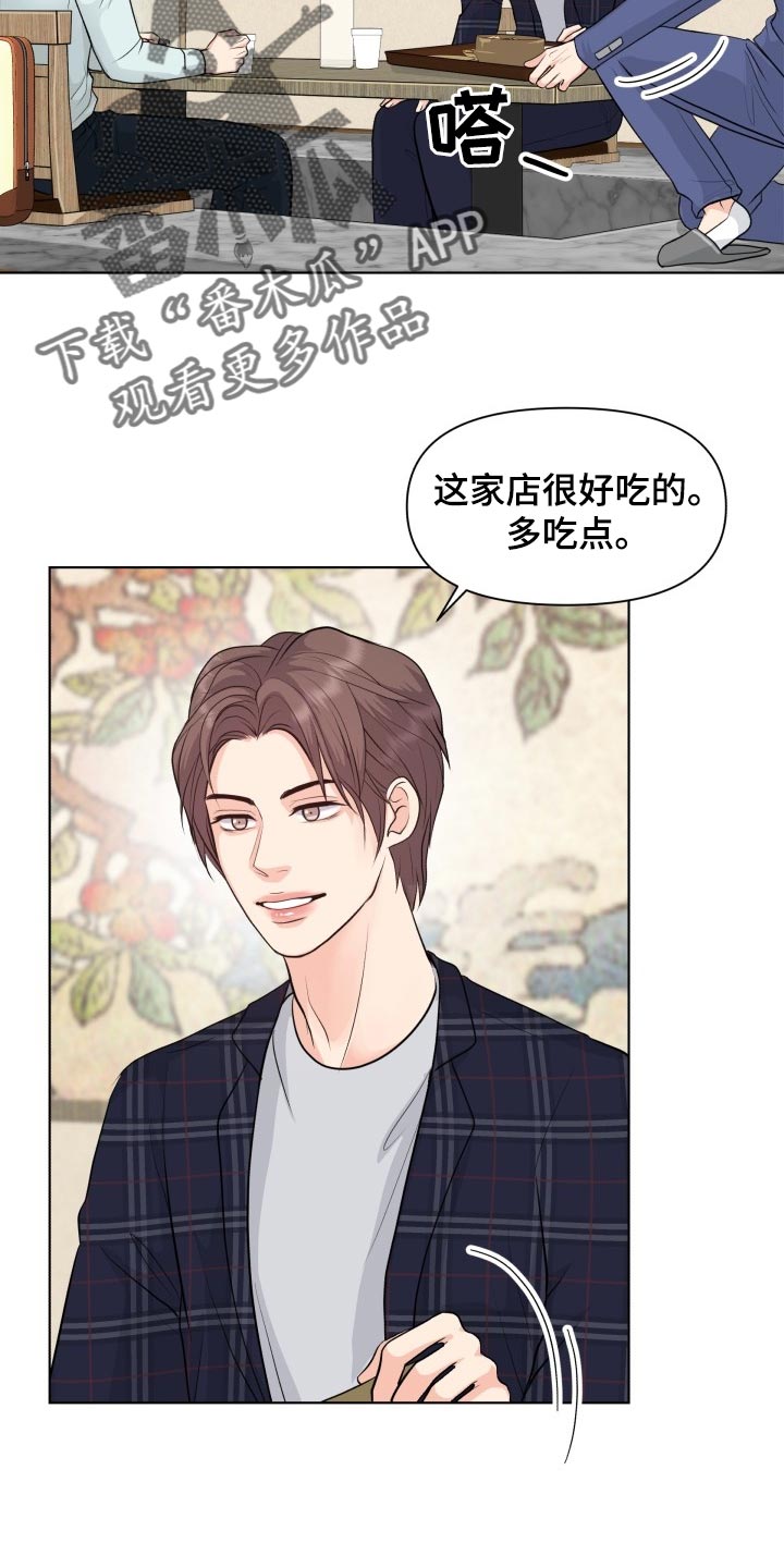 第41话18