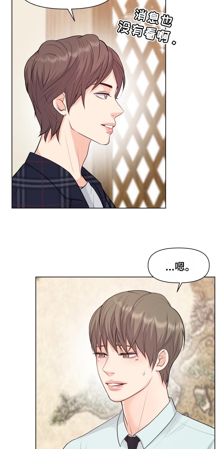 第41话5