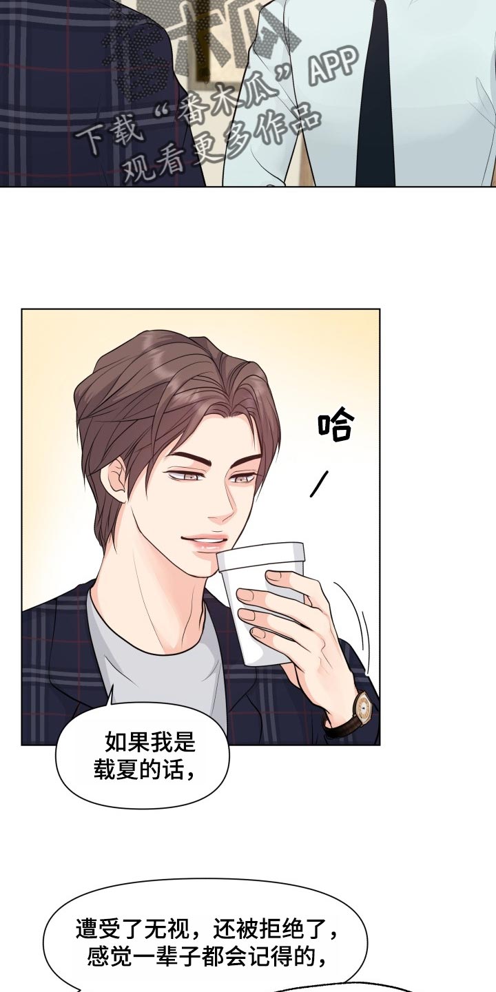 第41话16