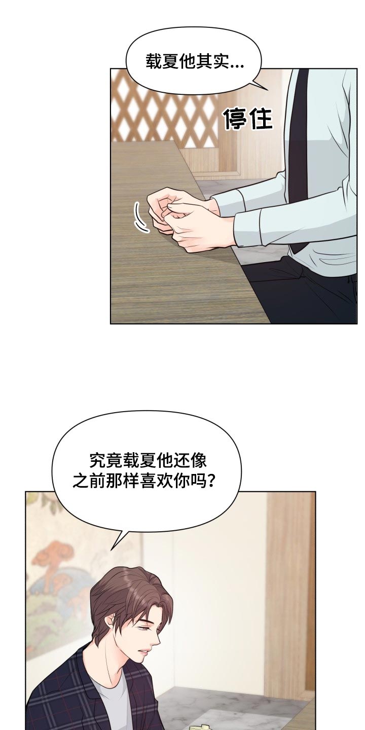 第41话10