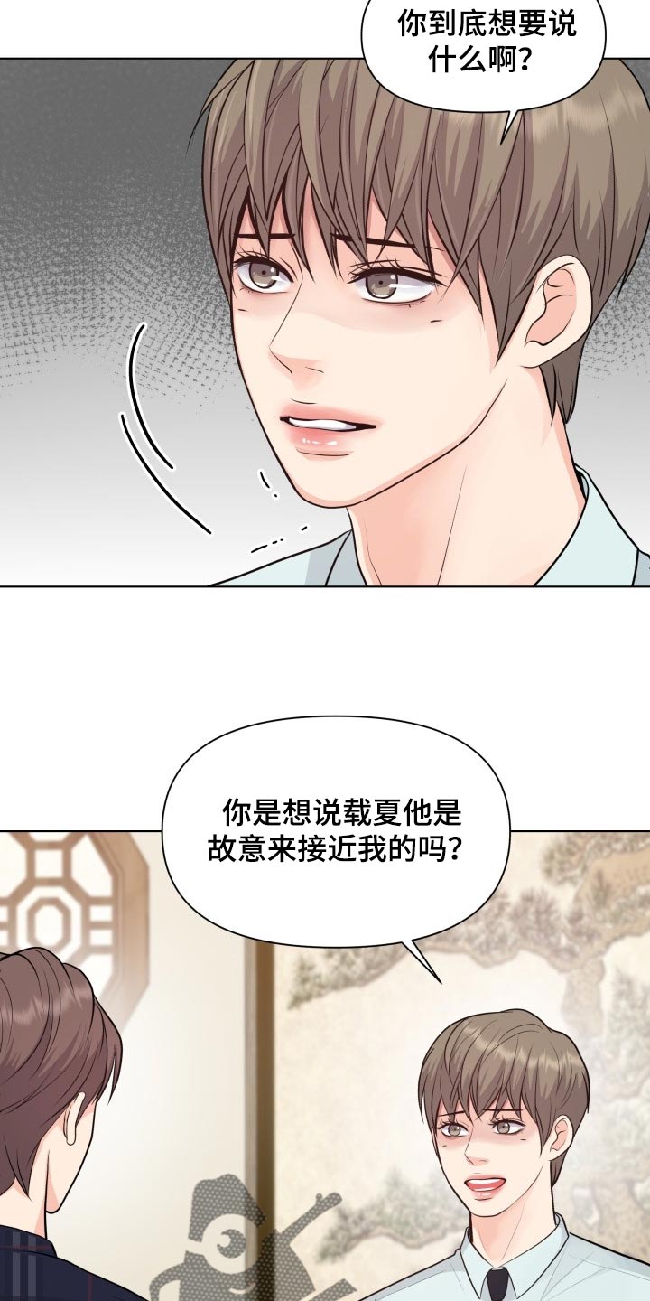 第41话15