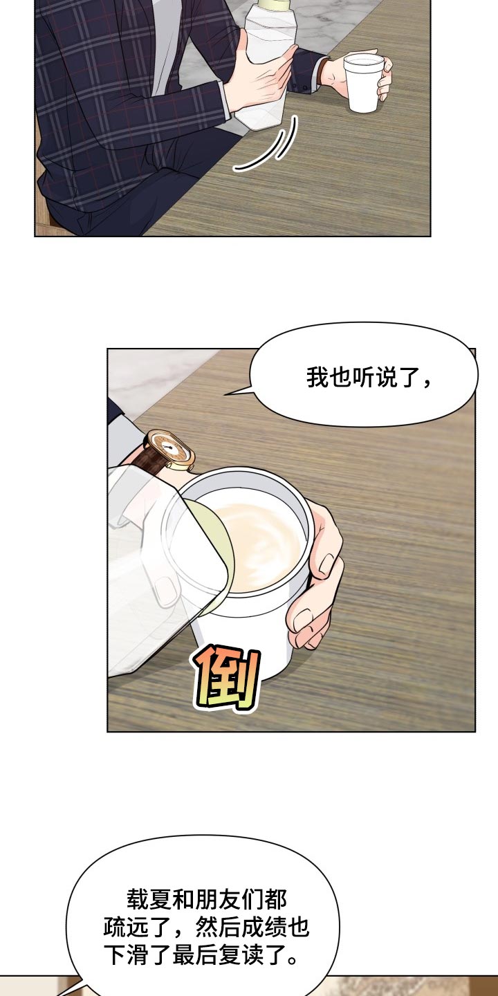 第41话11