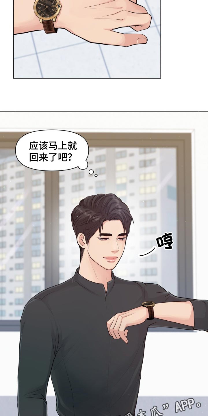 第41话23