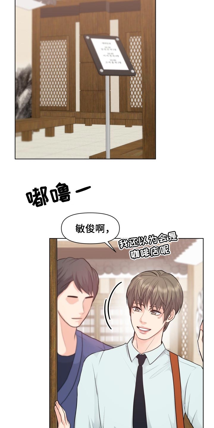 第41话2