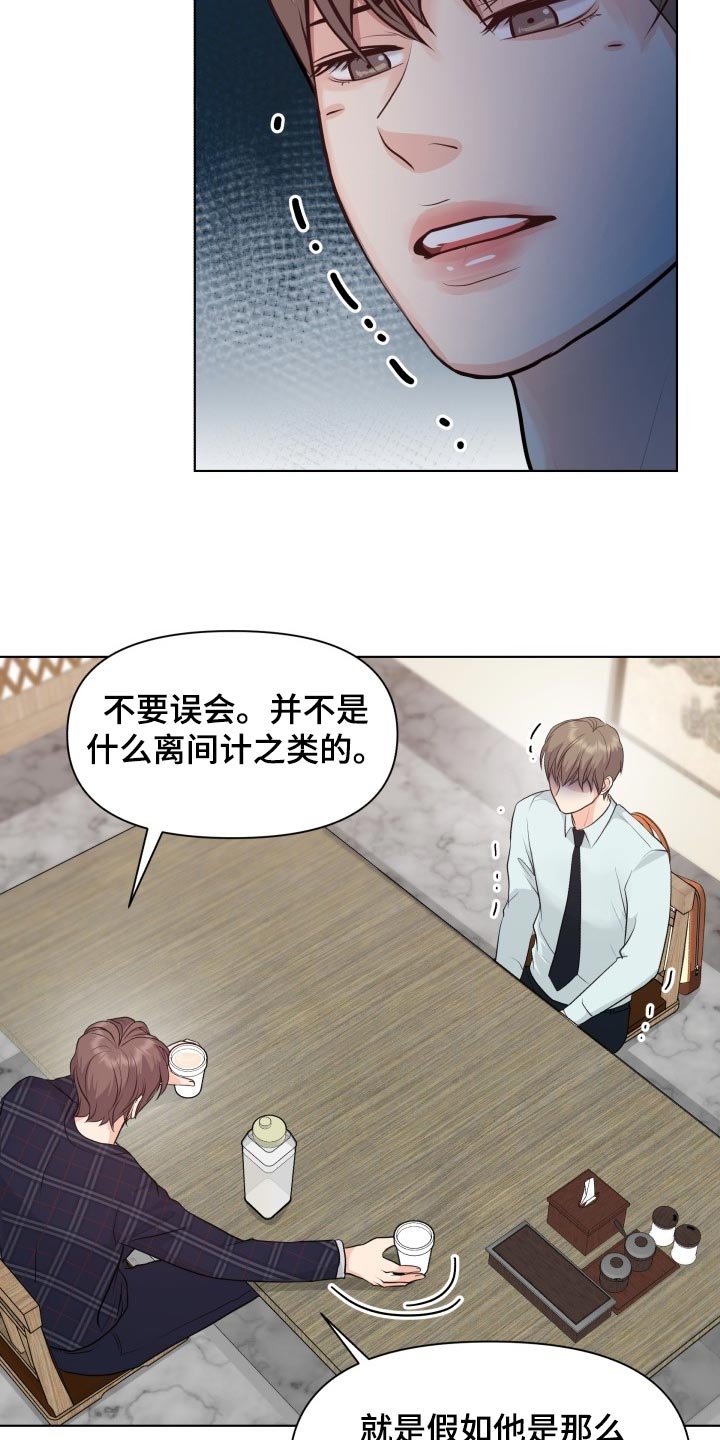 第41话13