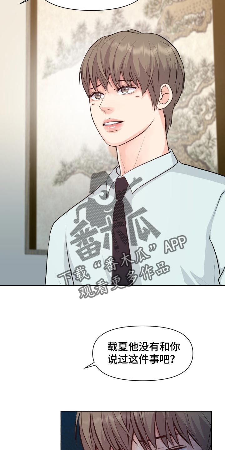 第41话12