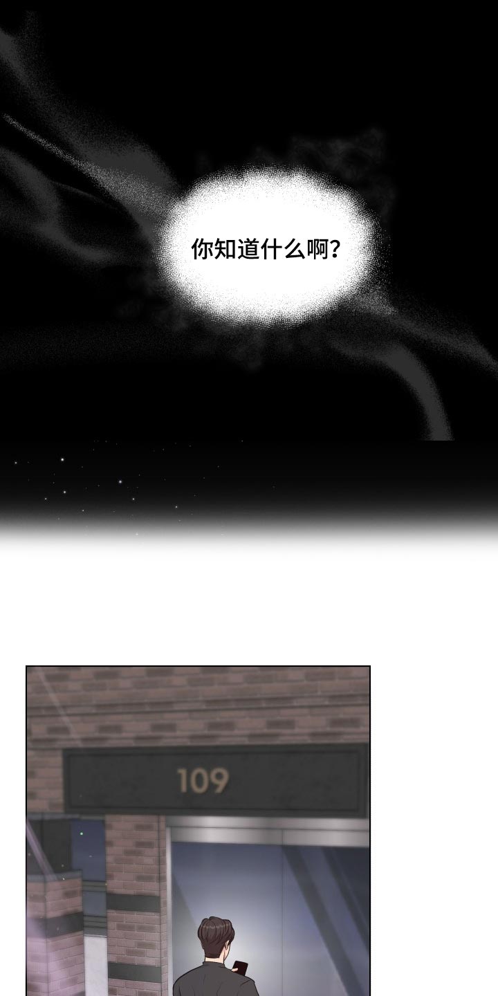 第41话20