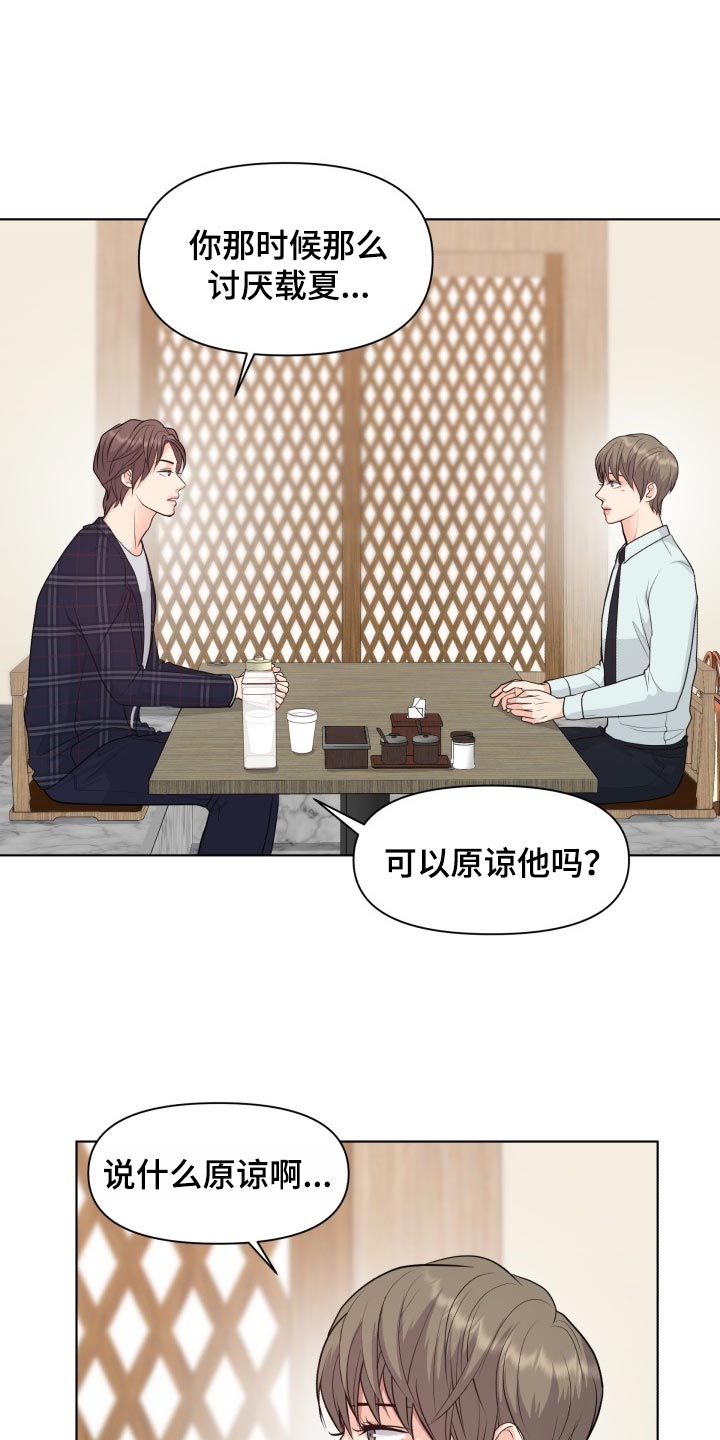 第41话8