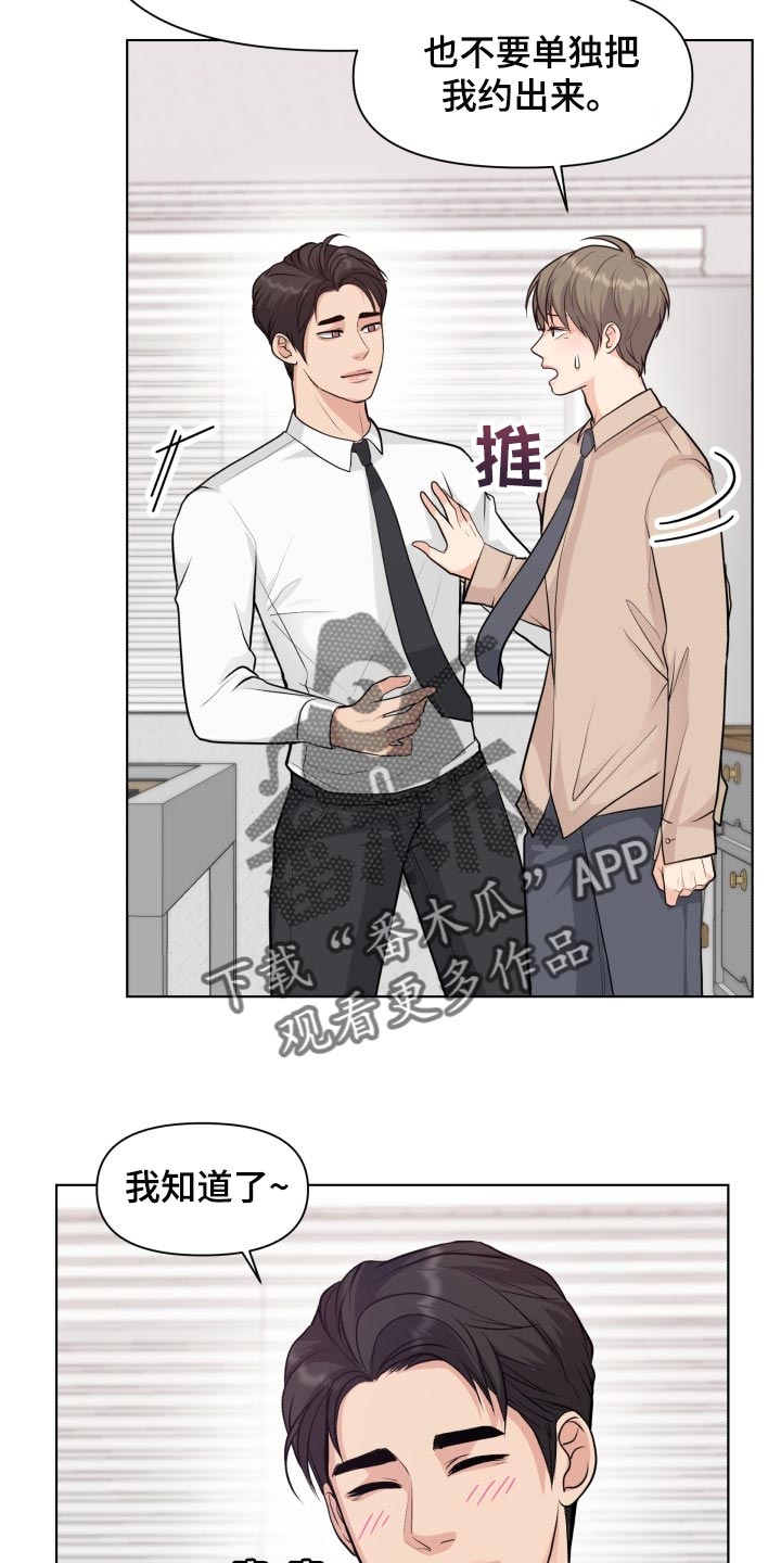 第38话6