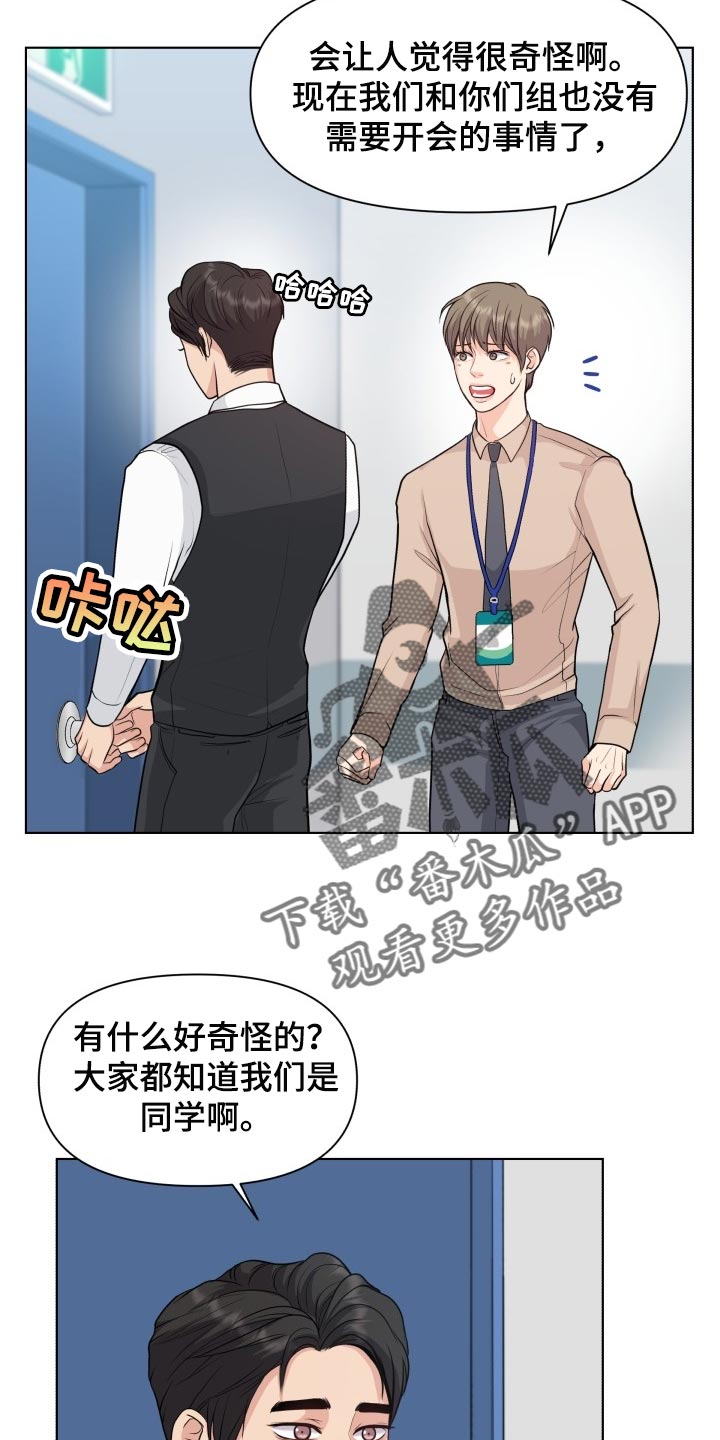 第38话12
