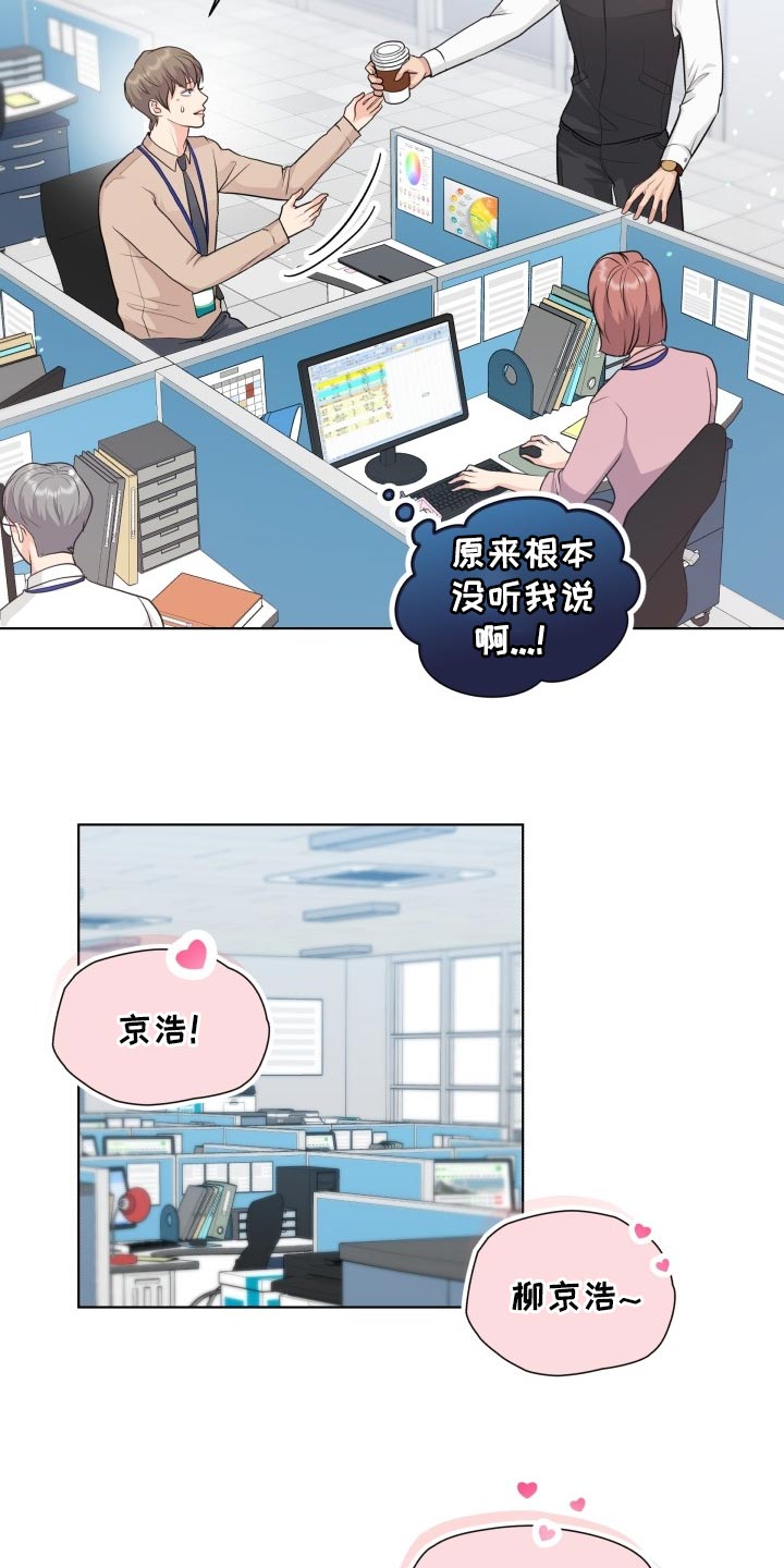 第38话8