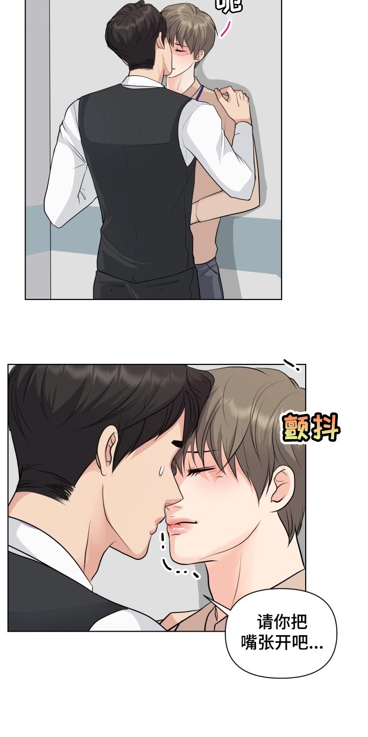第38话15