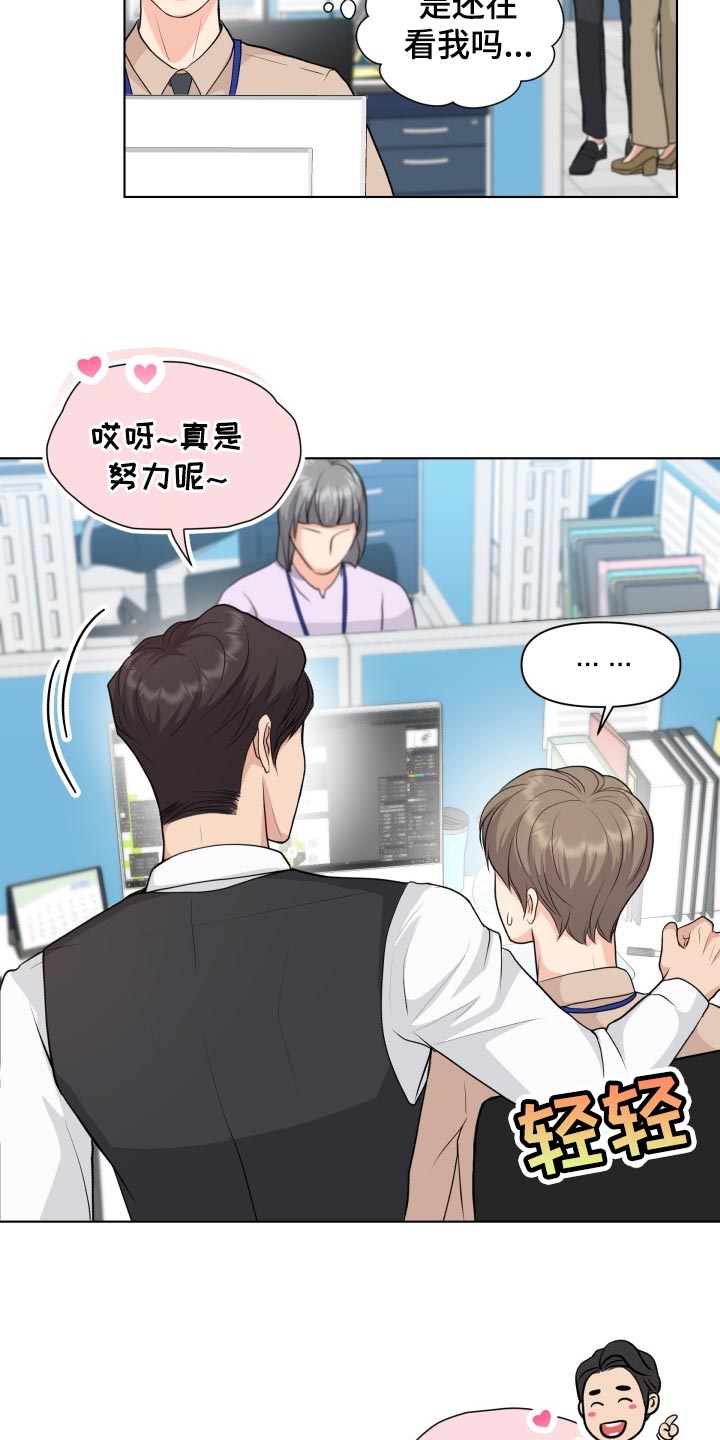 第38话10