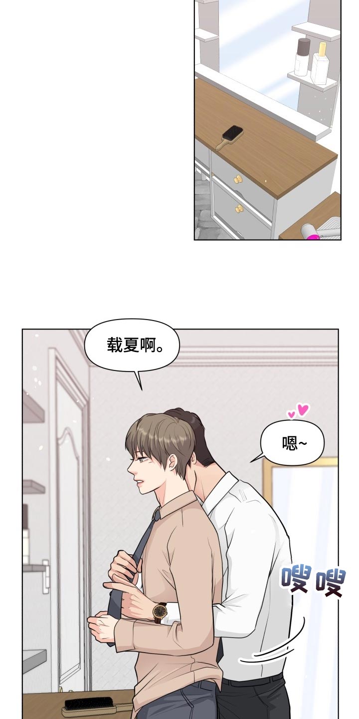 第38话4