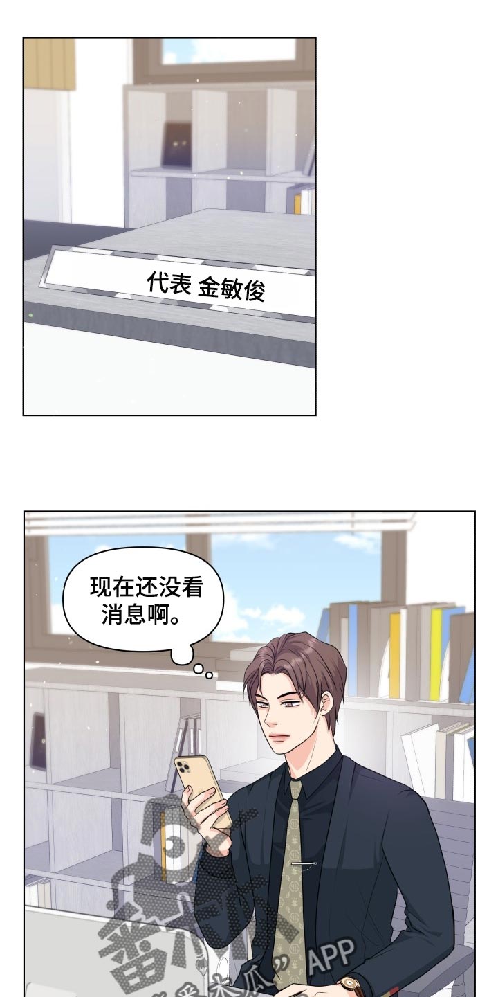 第38话0