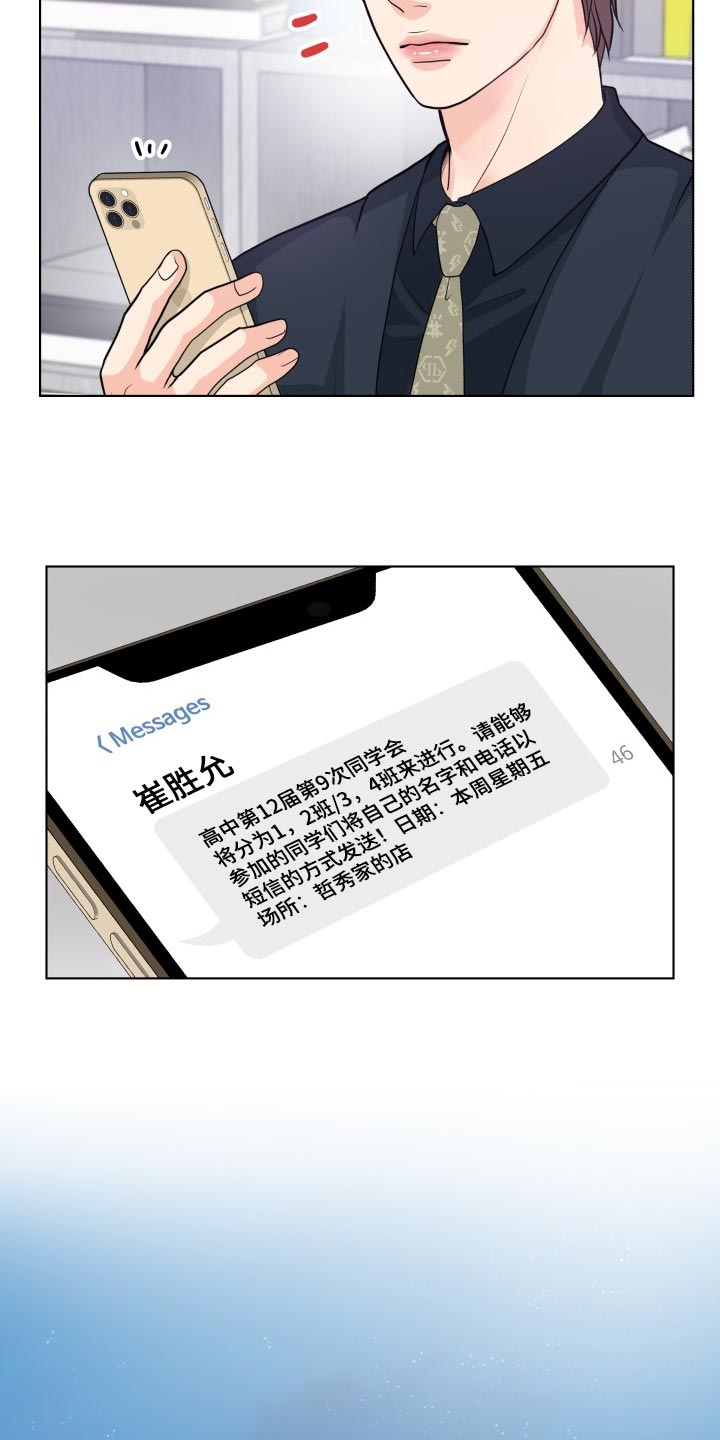 第38话2