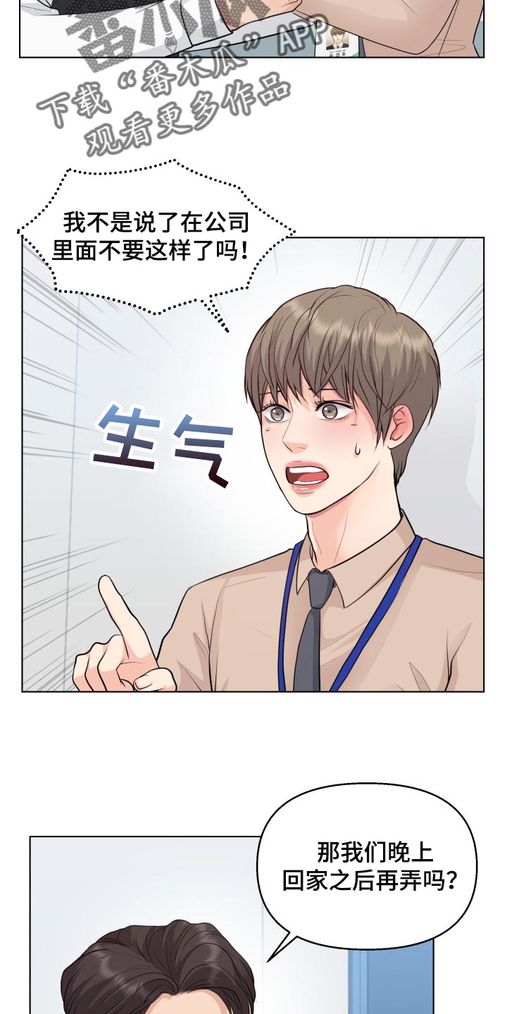 第38话17