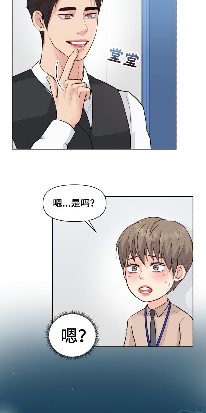 第38话18