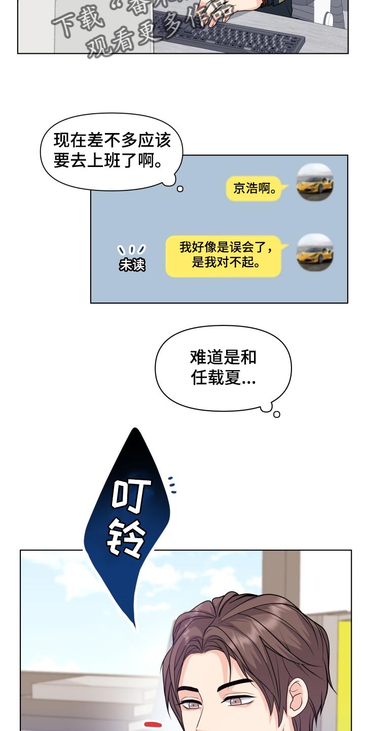 第38话1