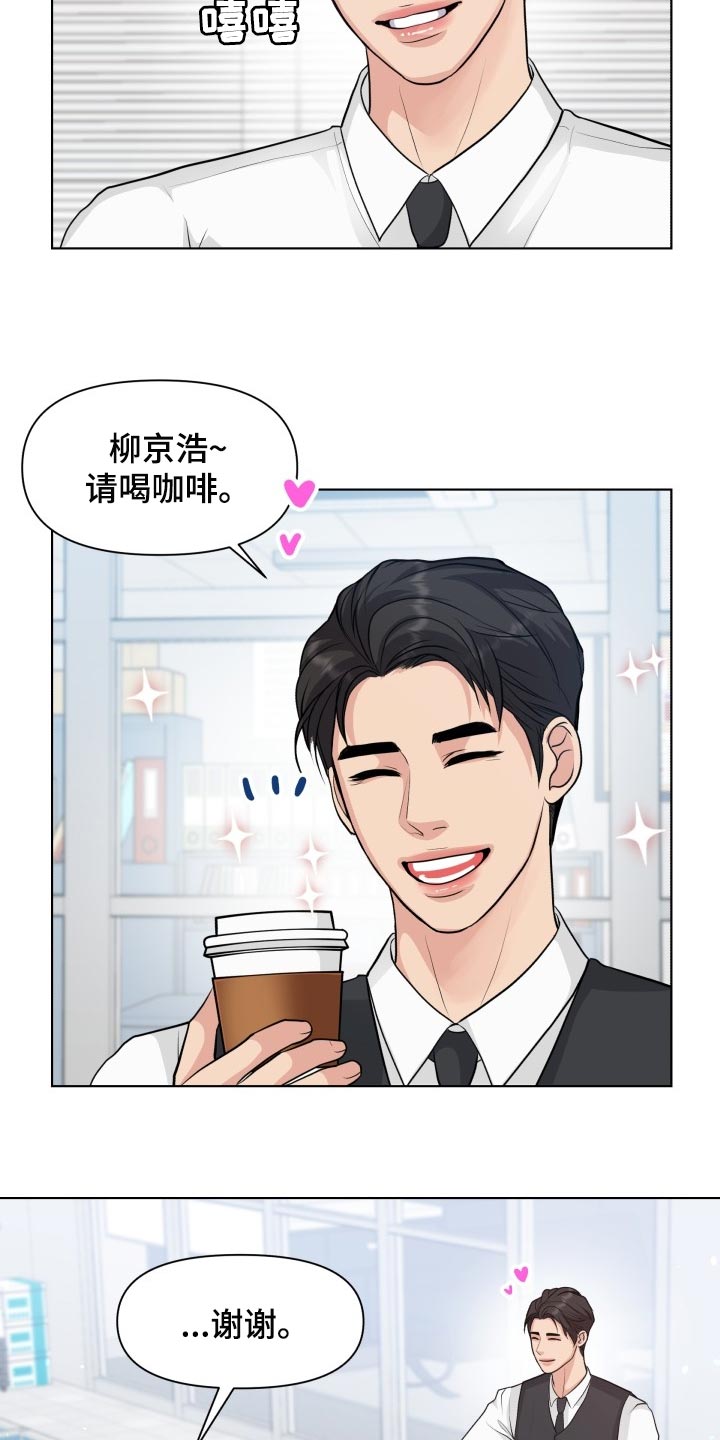 第38话7