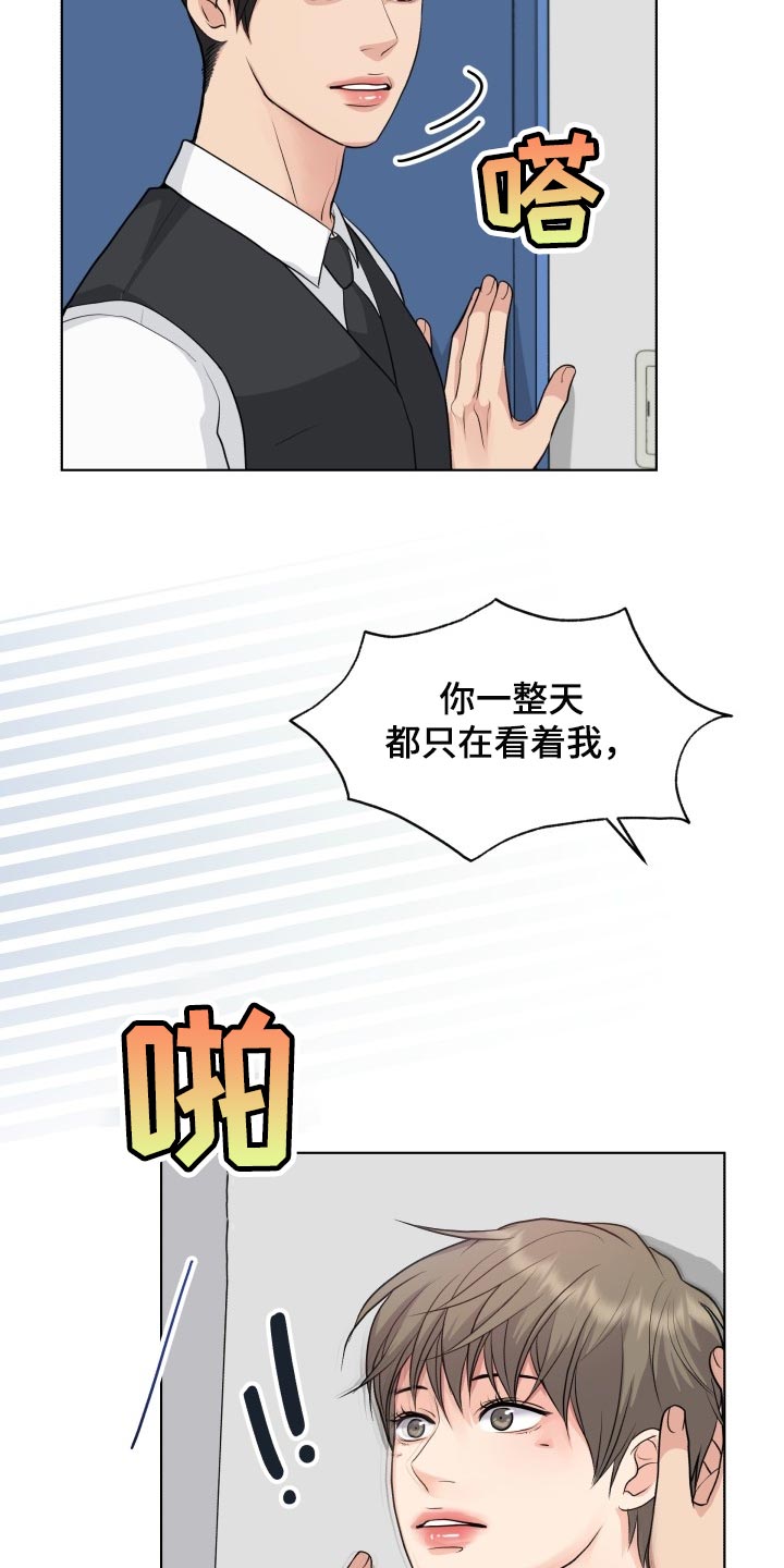 第38话13