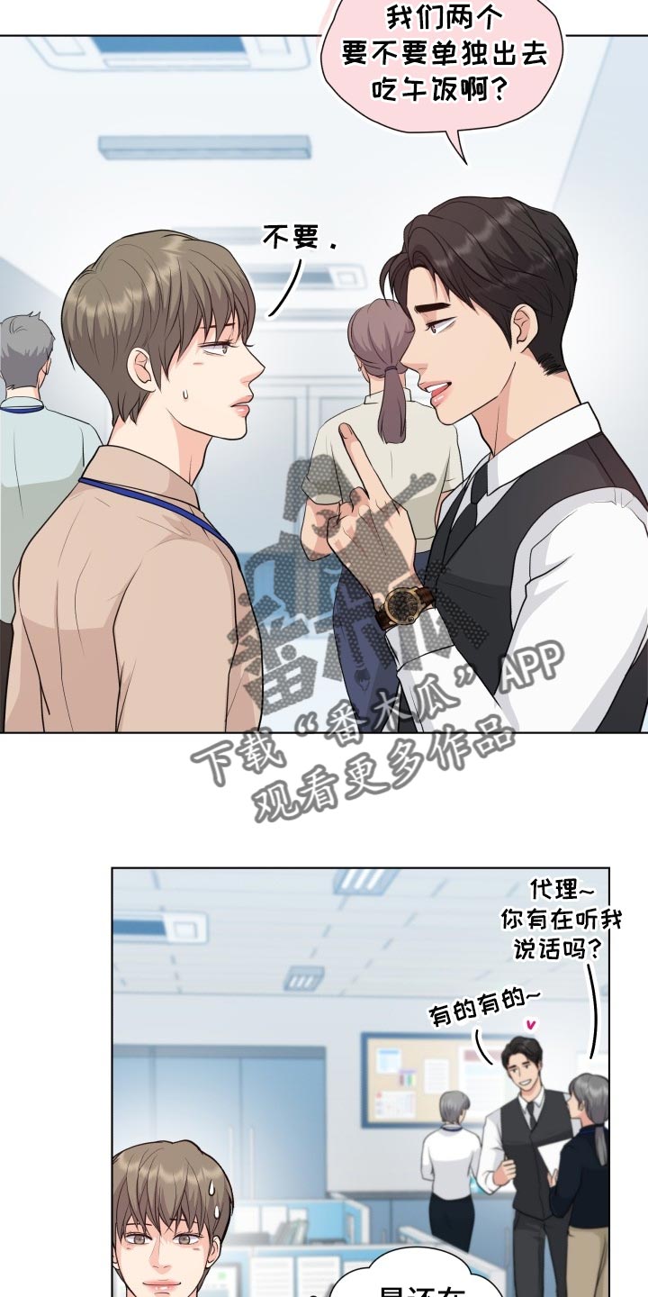 第38话9
