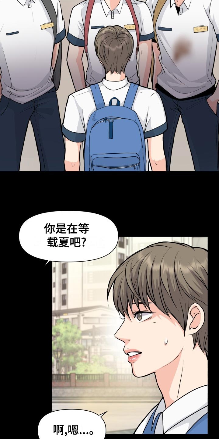 第35话1