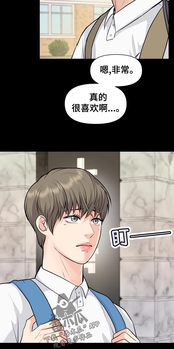 第35话10