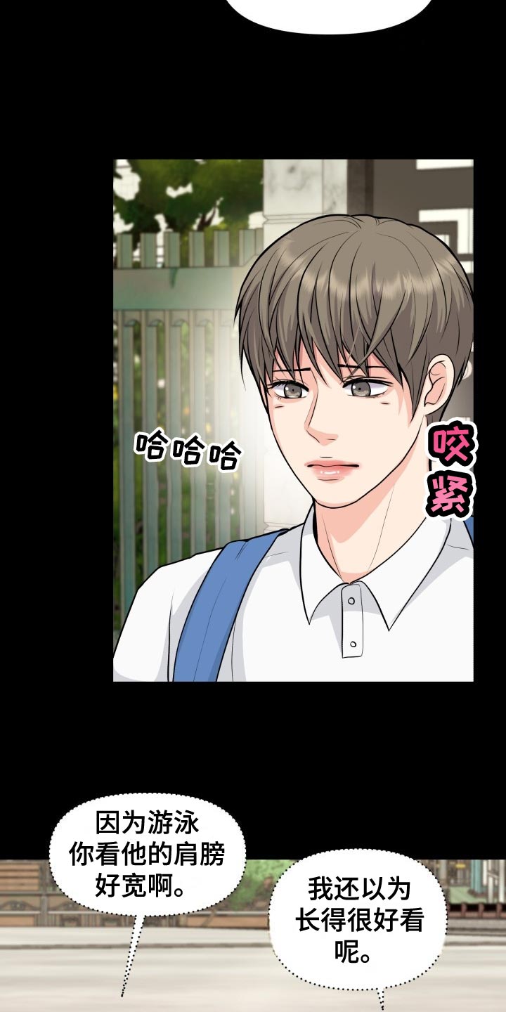 第35话3