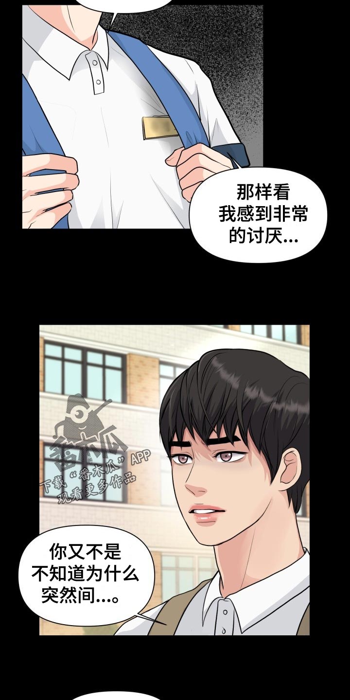 第35话14